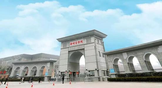 河南六类专科民办,河南所有民办院校