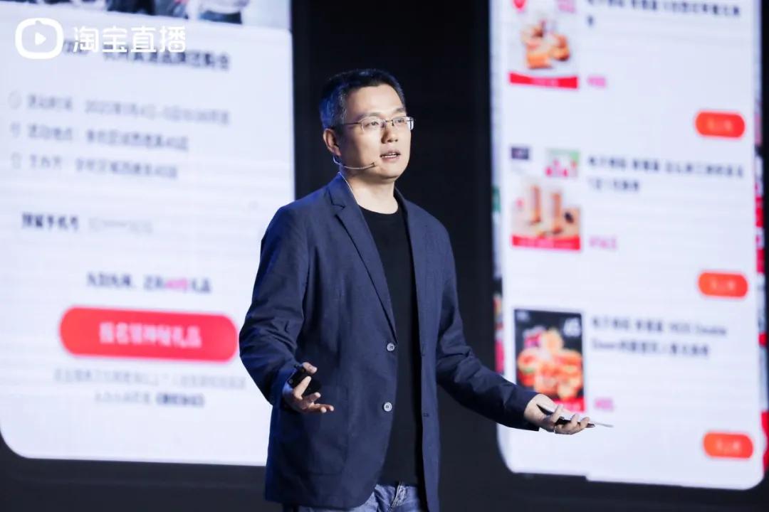 淘宝达人直播哪里看,淘宝达人直播怎么上架宝贝