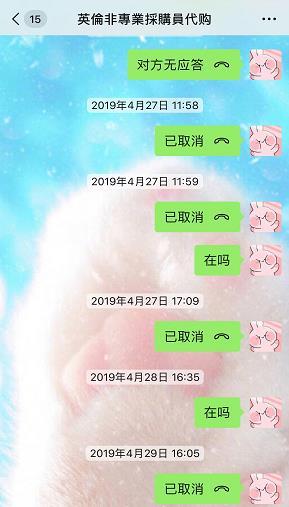张馨予沈梦辰什么关系,沈梦辰张馨予代购是真的吗