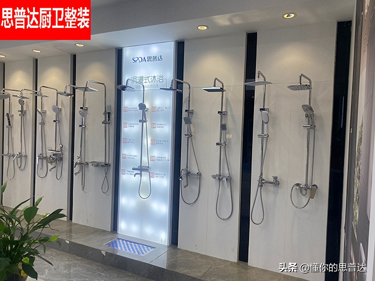 卫浴加盟代理哪个便宜,加盟卫浴品牌需要多少钱