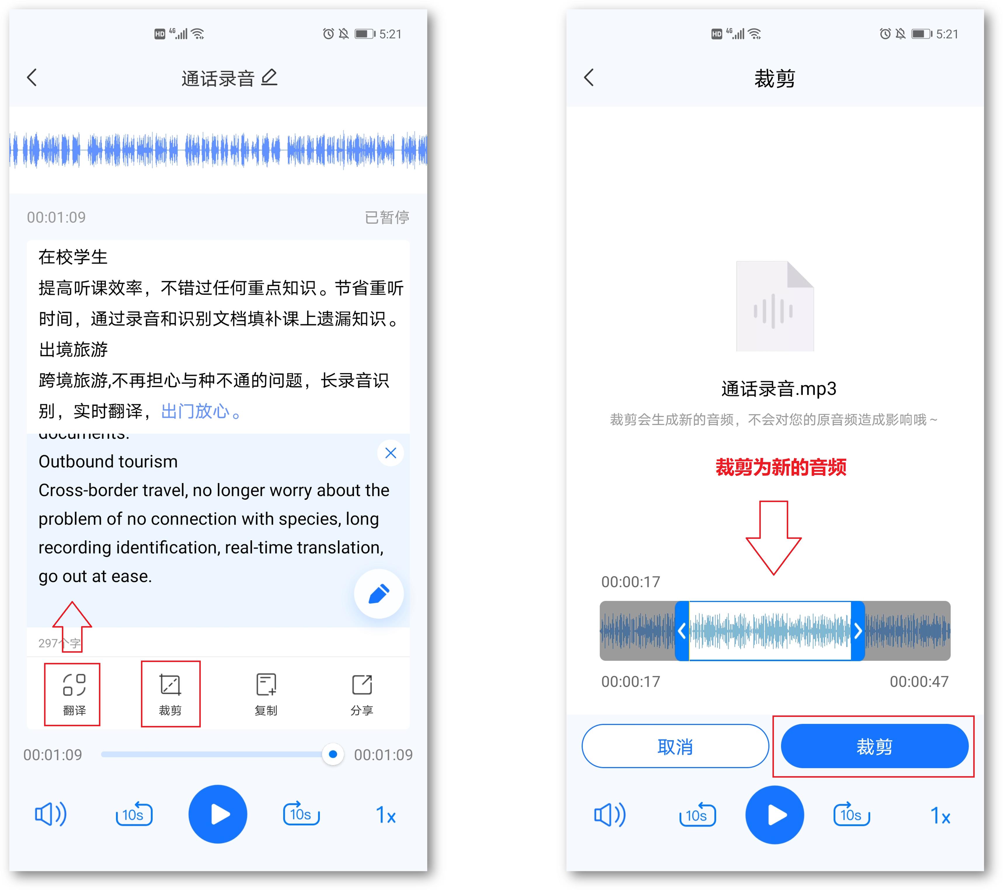 vivo手机微信语音通话怎么录音,手机打电话怎么录音做证据