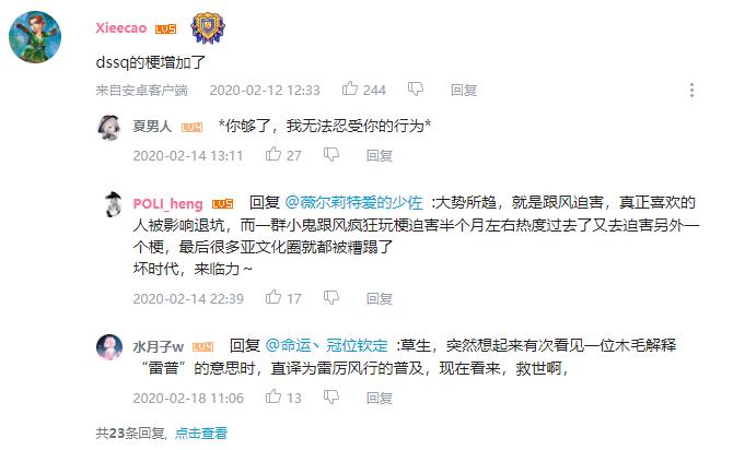 哲学、抽象、银梦：小众亚文化的困境与*局破**之路