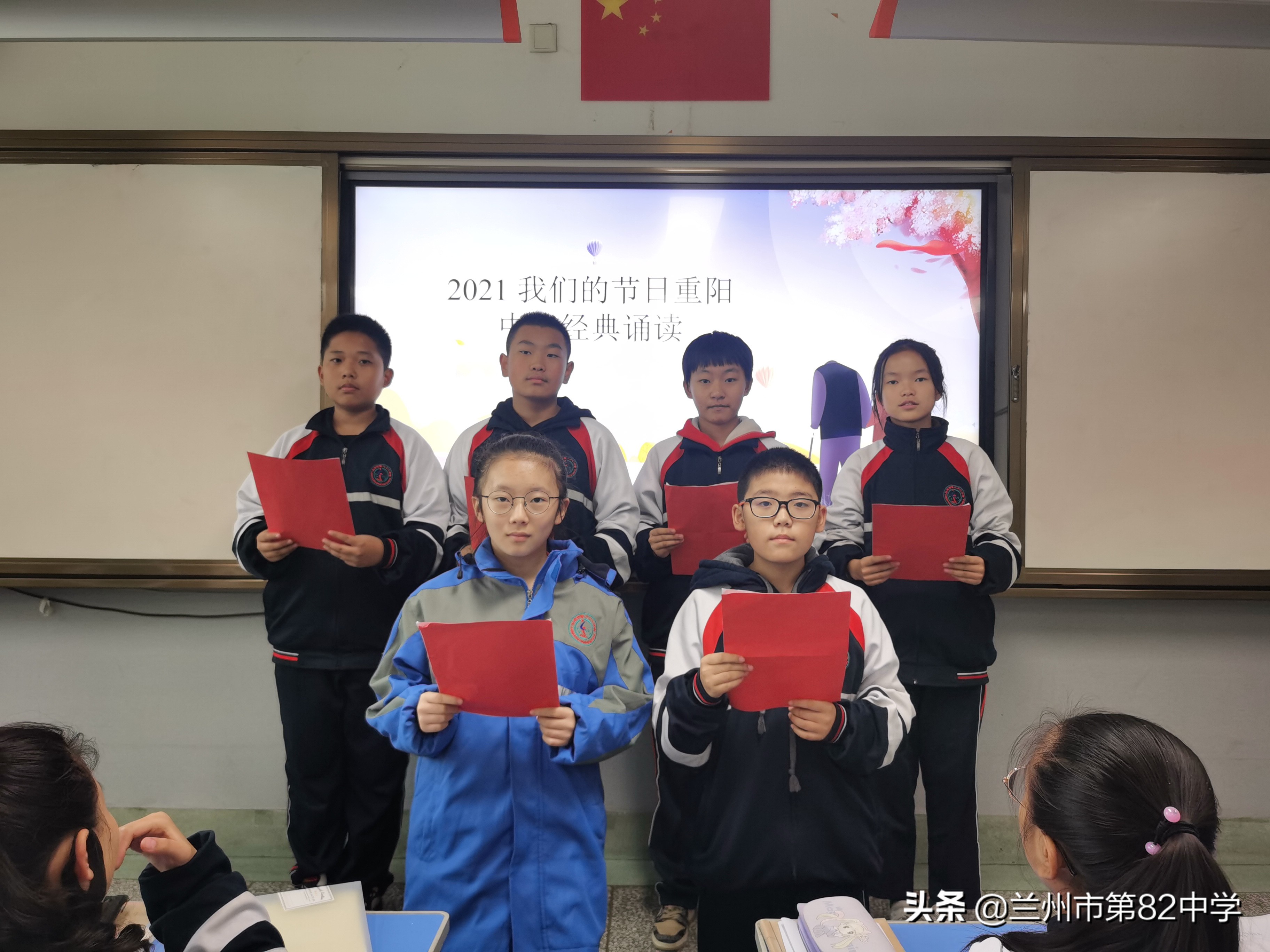 重阳经典诵读比赛,重阳日至峡道诵读