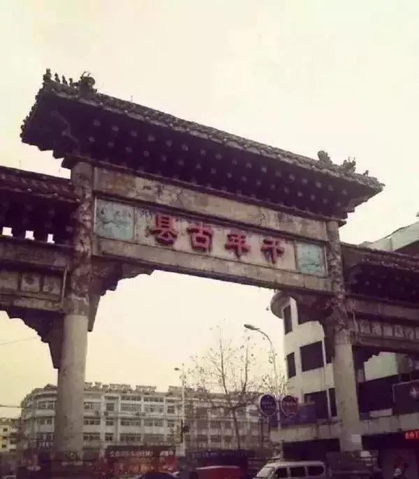 《生僻字》火遍全网，山东这些生僻地名怕是再也藏不住了！