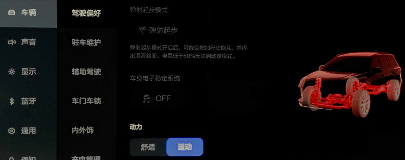 理想onemodely怎么选,理想one和特斯拉modely辅助驾驶
