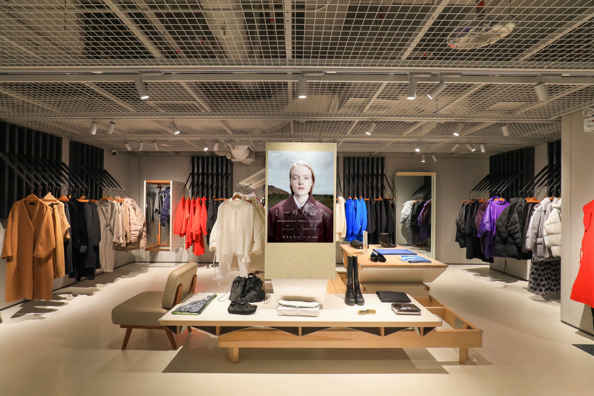 江南布衣实体店现状,北京江南布衣实体店位置