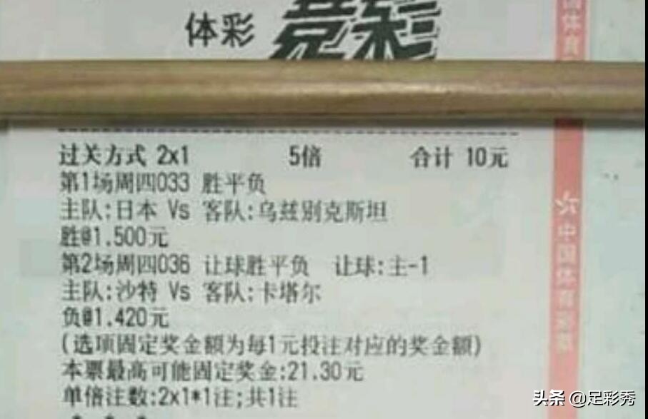 1月17日周四竞彩单场：巴塞罗那大胜强势晋级，西班牙人力克强敌