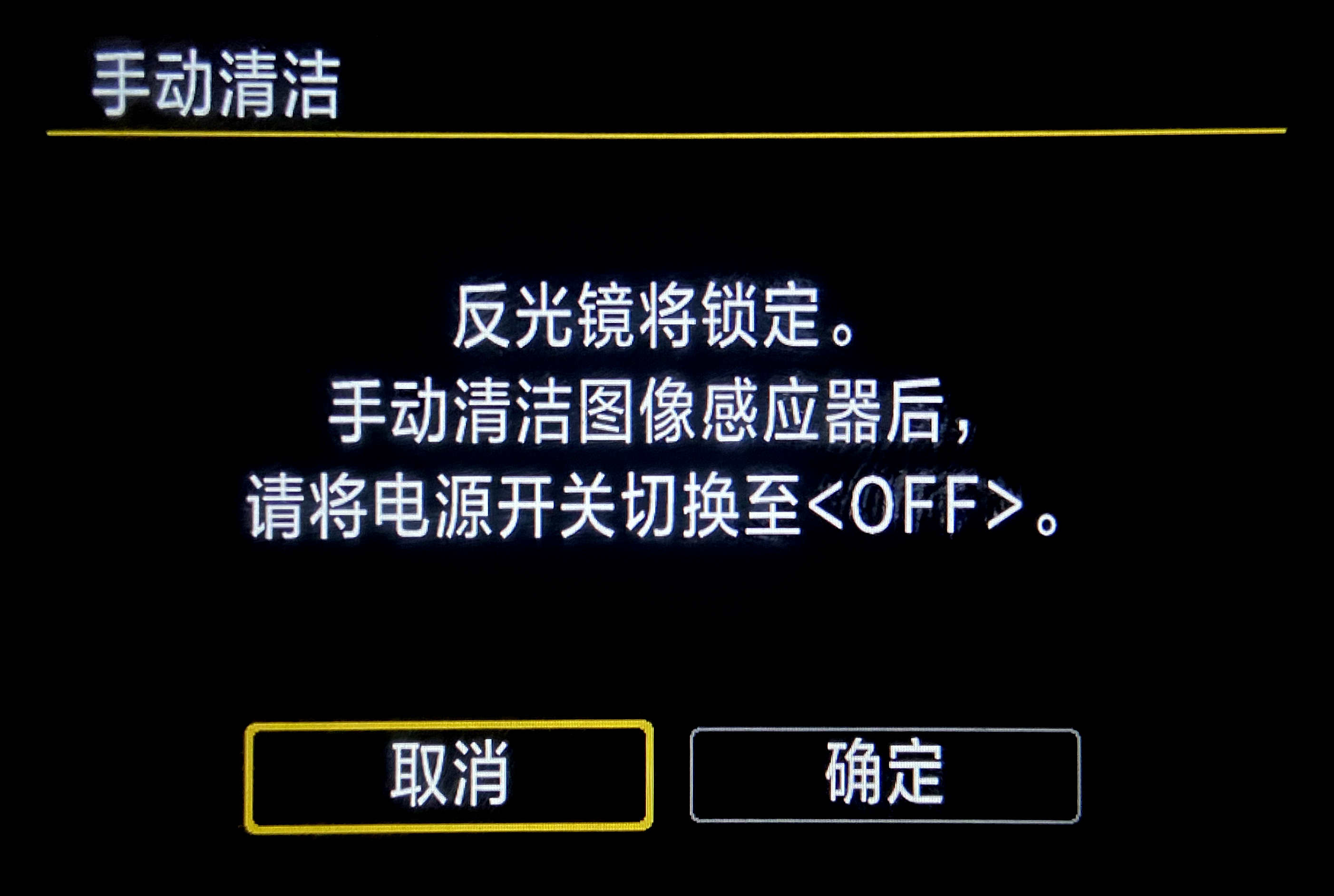 摄像镜头进灰尘怎么处理,镜头传感器有灰怎么处理