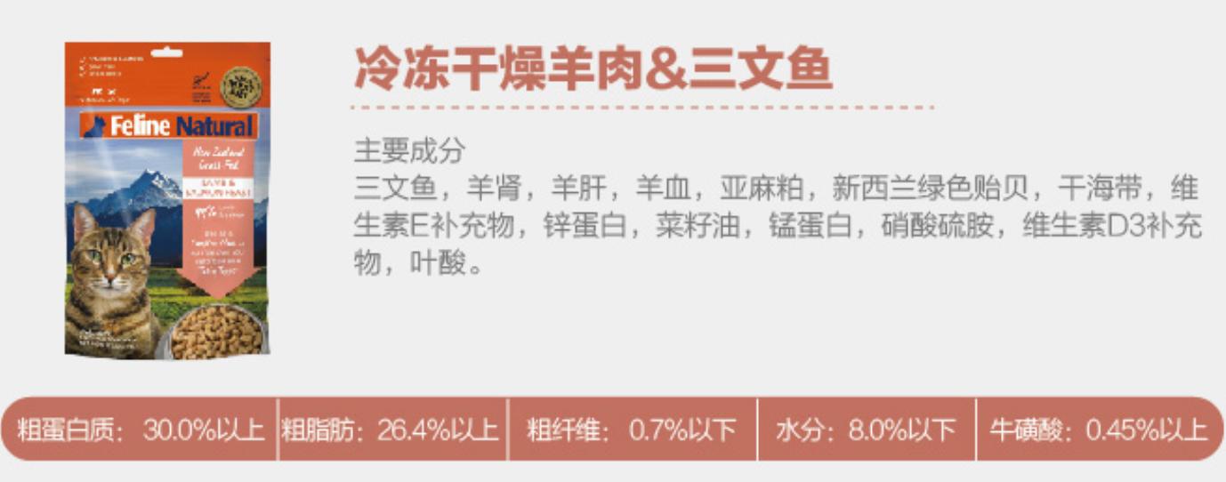 k9冻干价格,k9冻干怎么越来越便宜