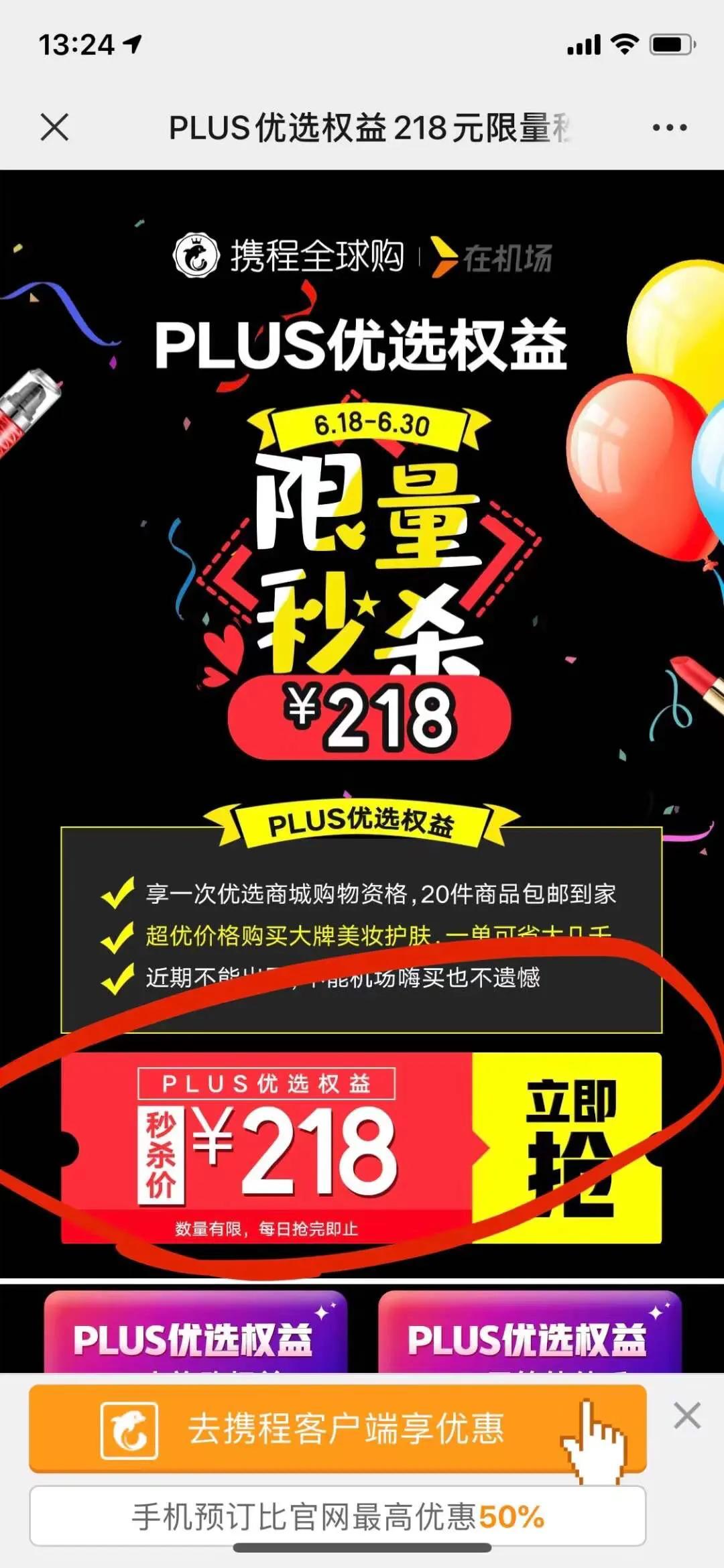 直邮到家游玩攻略,直邮需要提供什么信息