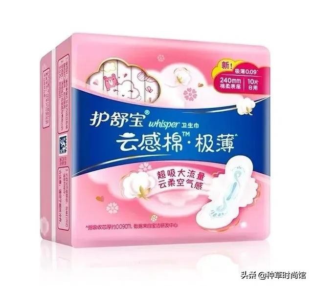 你的卫生巾防潮防霉防菌吗,你的卫生巾密封度怎么样呢