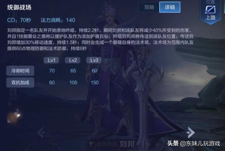 克制361一代实战测评,克制541的阵容