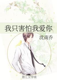 伪兄妹文的小说有哪些,文笔超赞的伪兄妹文