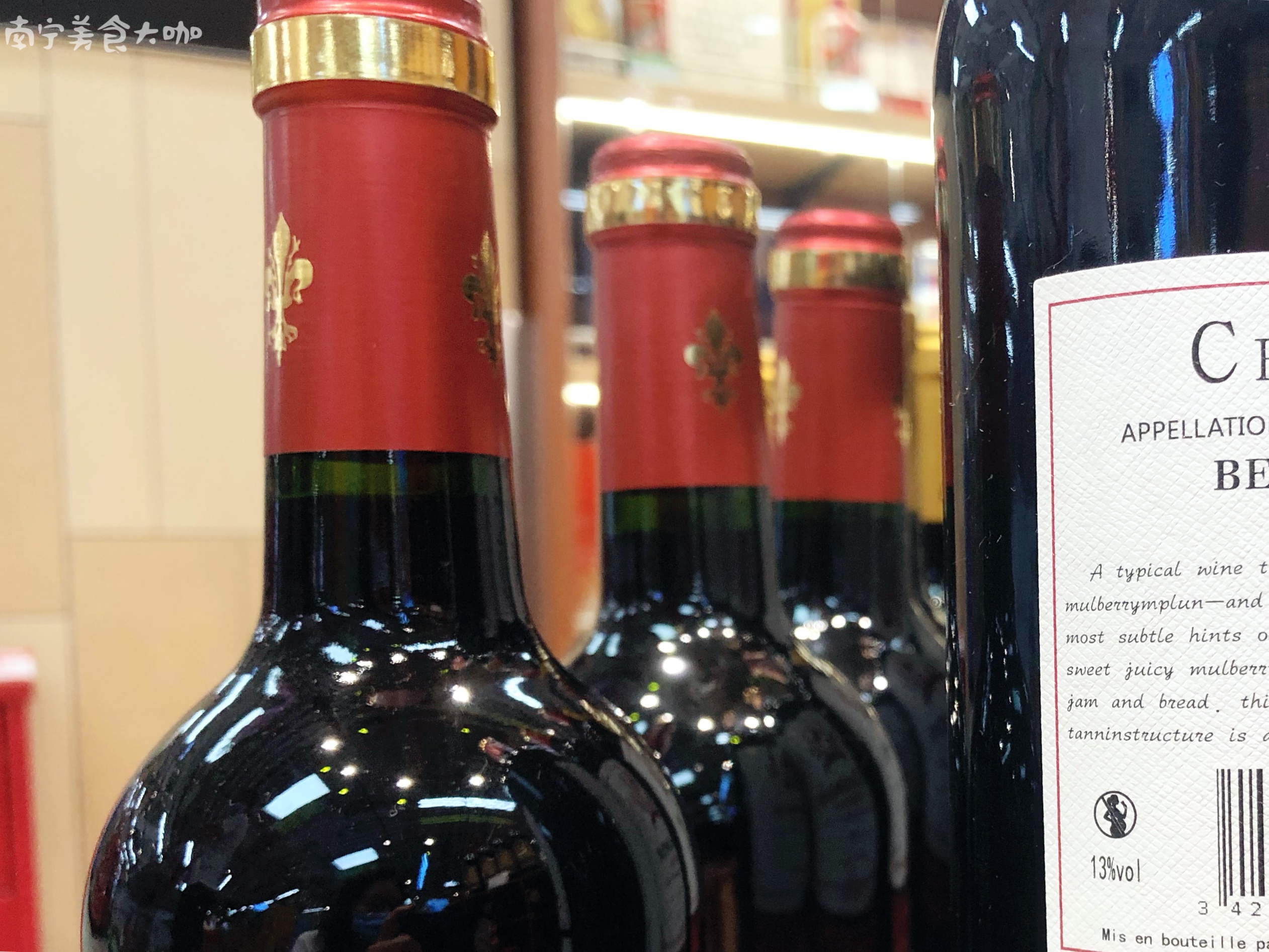 全英文的背标红酒是假酒吗,瓶身全英文红酒