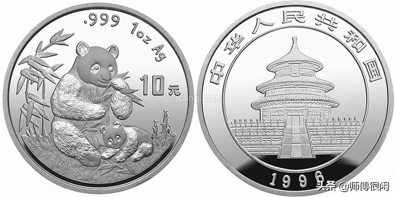 熊猫纪念币银币有没有收藏价值,如何收藏熊猫银币