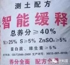 紧急通知50种假化肥,紧急提醒这种植物千万别种了