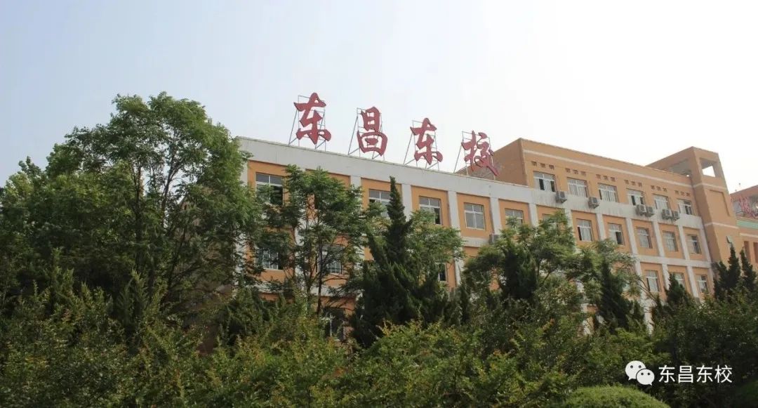 东昌路小学毕业老师对大家说的话,聊城开发区东昌东校优秀毕业生