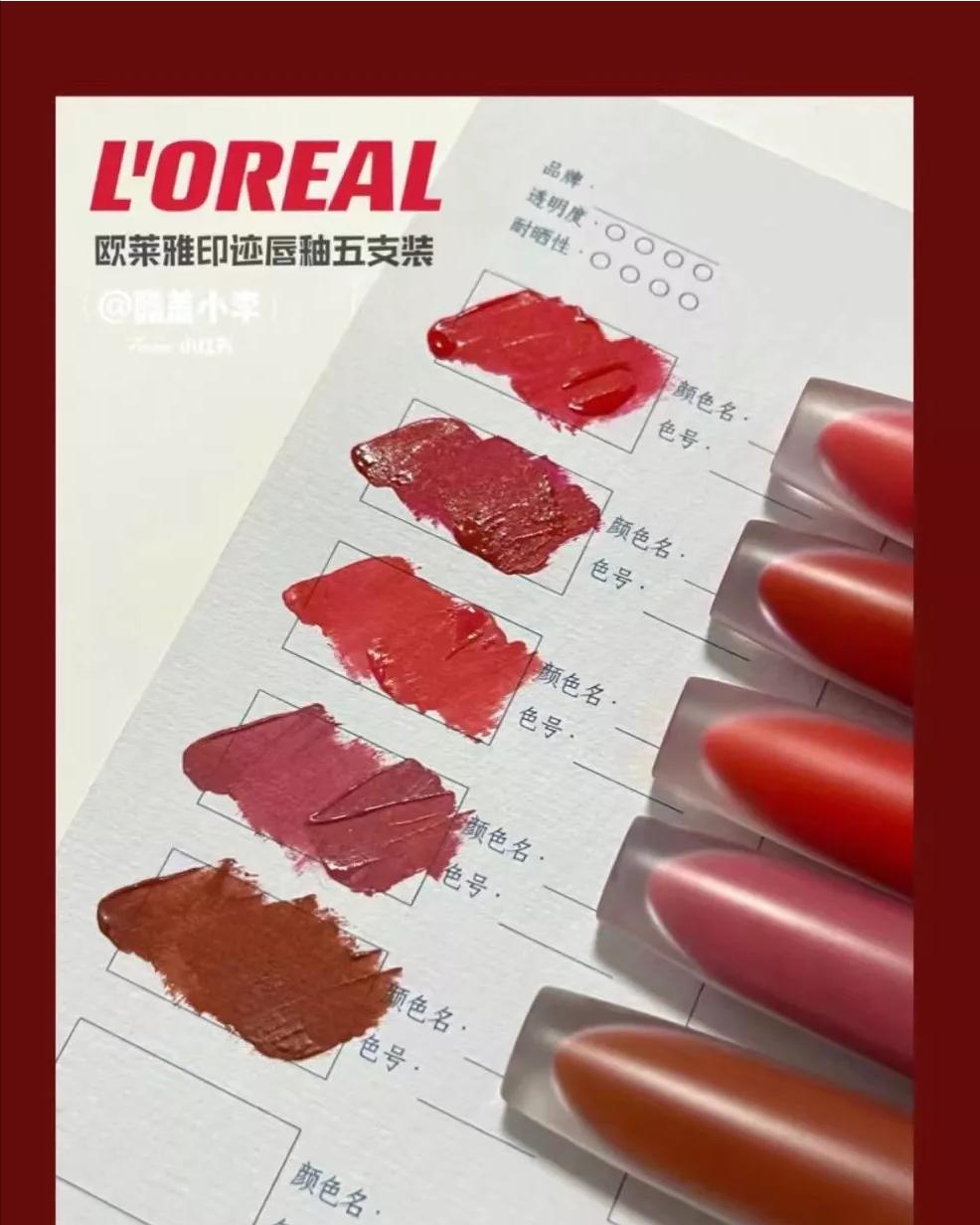欧莱雅小钢笔唇釉怎么样,欧莱雅口红小钢笔印迹唇釉7ml