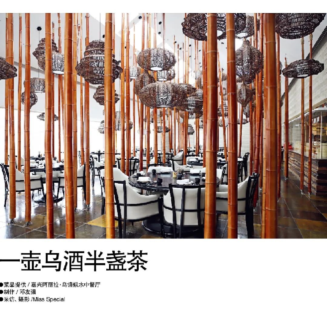 浙江乌镇阿丽拉酒店简介,乌镇阿丽拉酒店设计