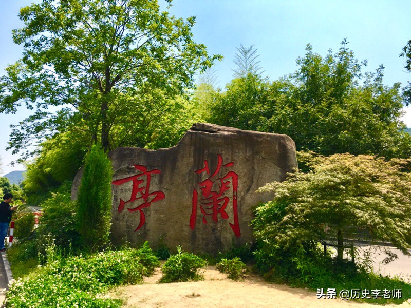 兰亭序真迹在乾隆墓里吗,千古兰亭序真迹之谜