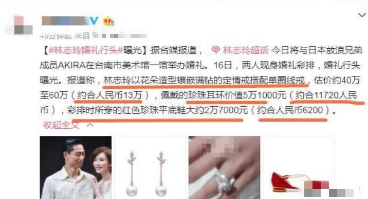 黑泽良平谈林志玲,你觉得黑泽良平和林志玲般配吗