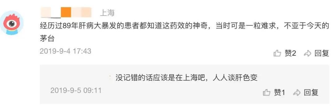 福建中药片仔癀,国产最好的药片仔癀