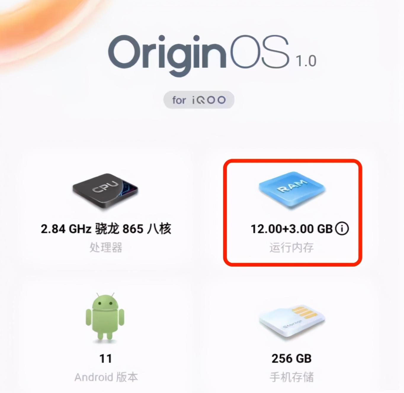 手机内存融合技术真的假的,内存融合真的能让手机流畅吗