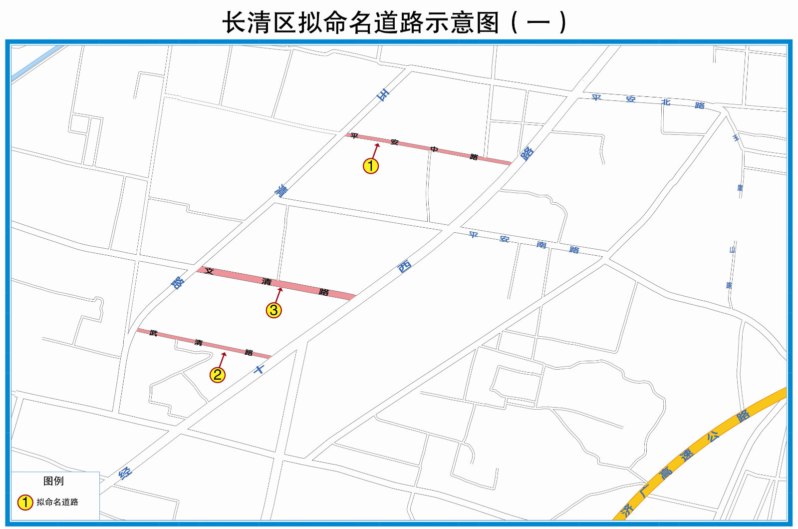 取自诗经,取自诗经和楚辞的名字