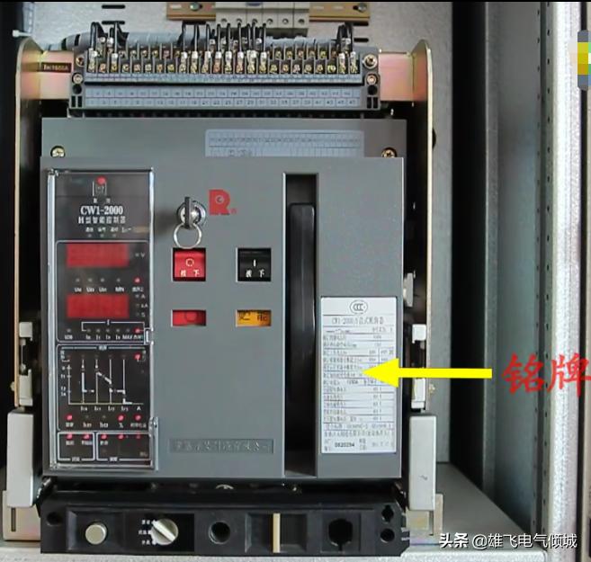 智能断路器知识,智能型万能断路器常见故障及维修