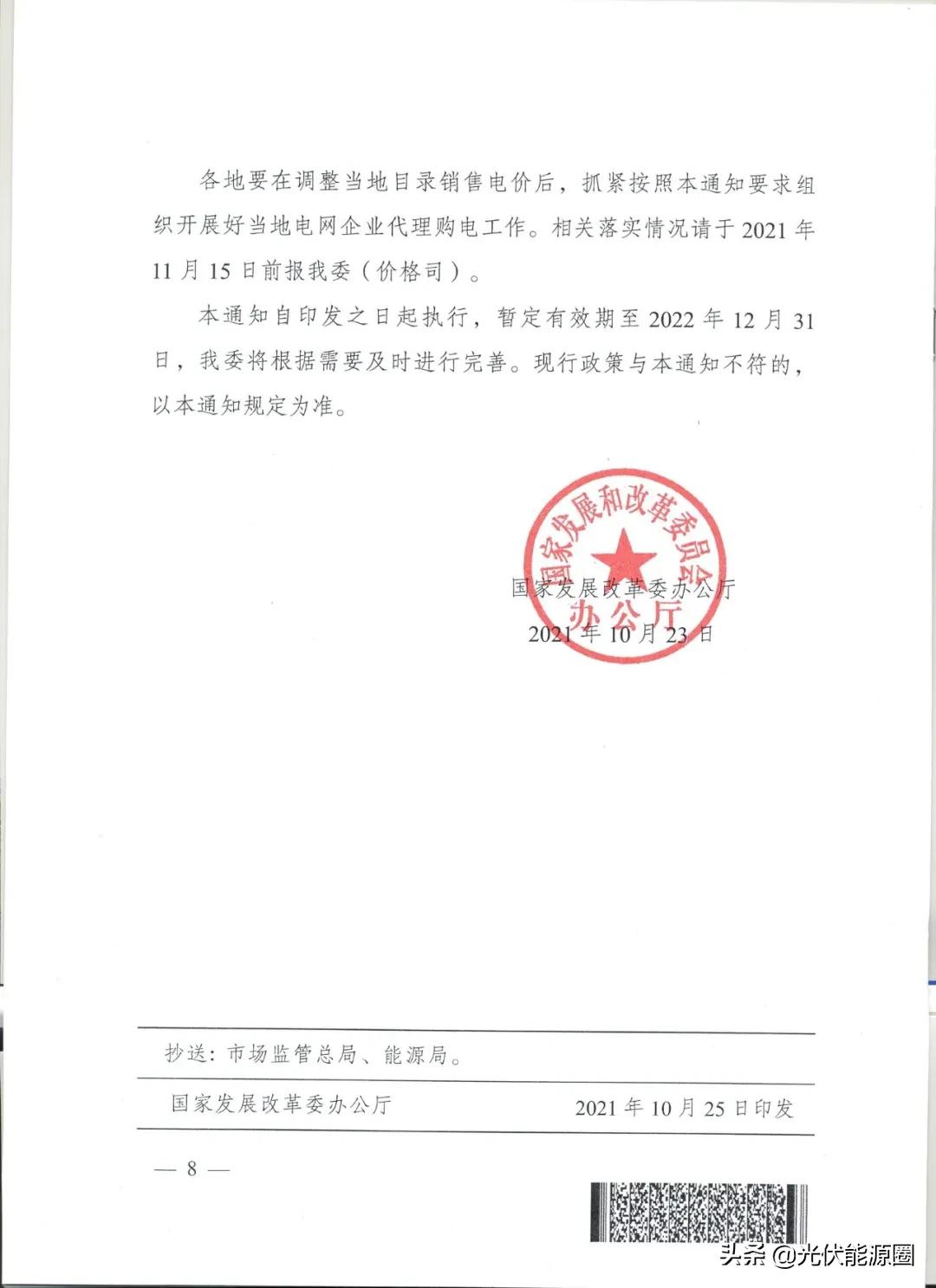 代购百亿补贴商品,代购电子产品数量