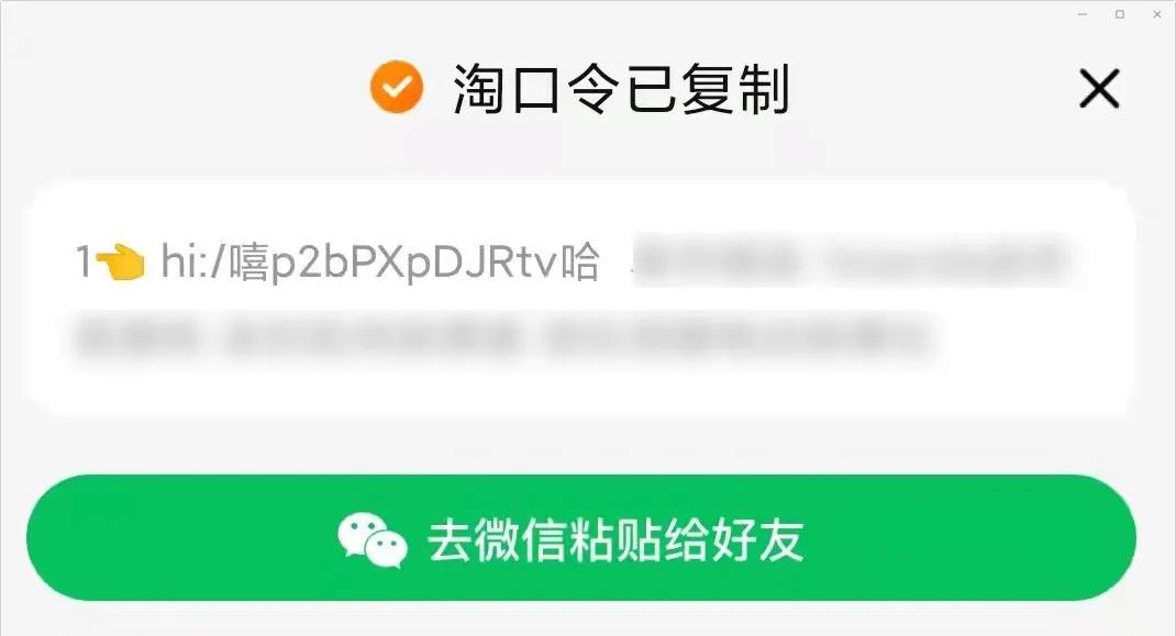 抖音与微信互通的方法,微信和抖音互通怎么设置
