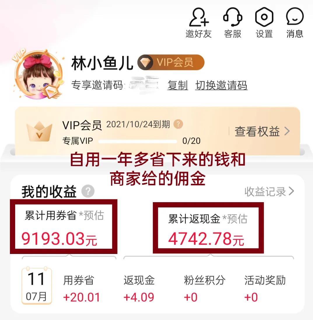 线上在家赚钱简单的副业日结,零门槛赚钱的副业线上兼职有哪些