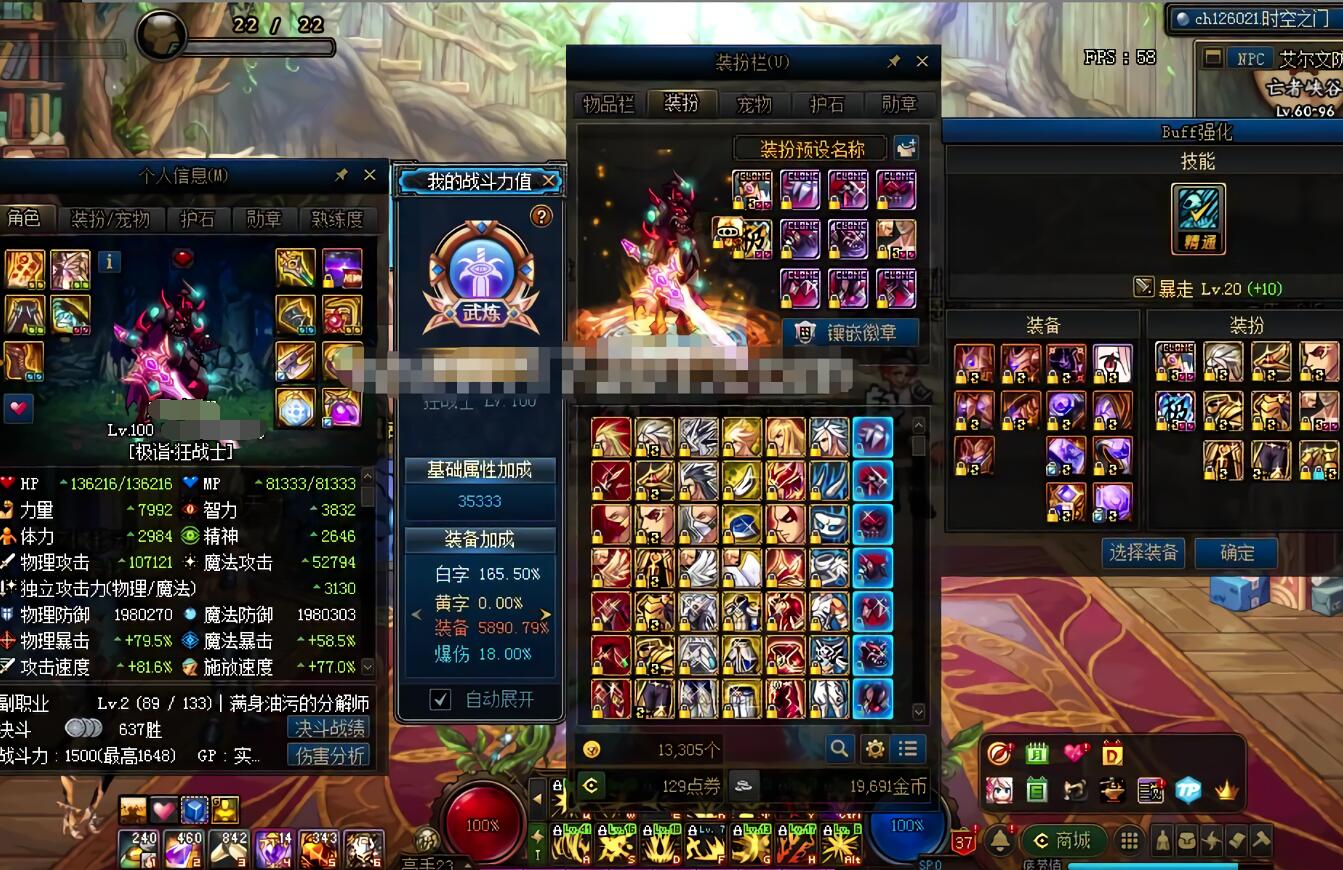 dnf脱坑玩家越来越多,dnf脱坑出售