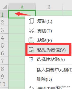 wps表格中用vlookup怎么算销售额,Wps表格中vlookup函数怎么精确匹配