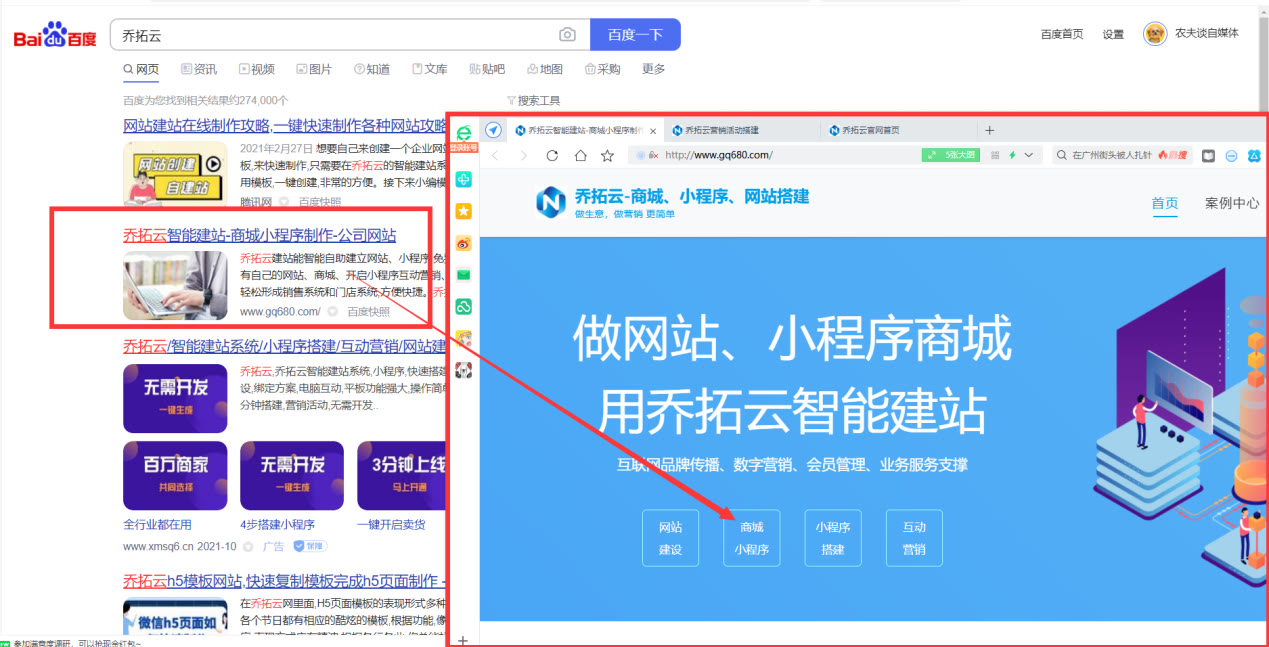 微信商城店铺怎么开通,怎么在微信上开店卖东西