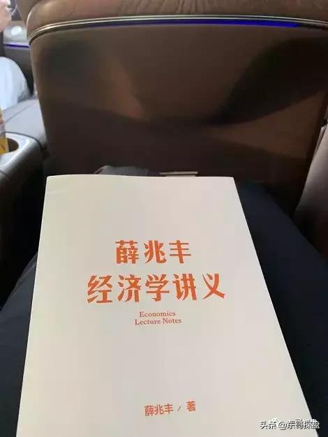 东哥谈财商房产,东哥干货分享