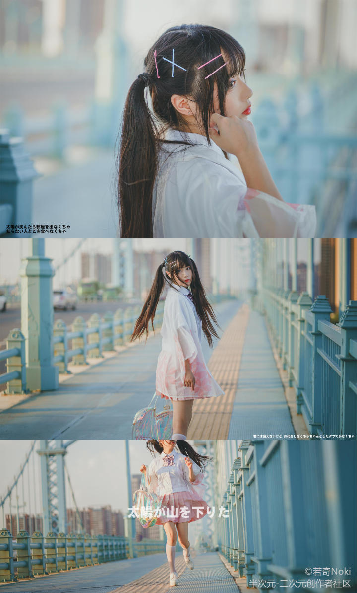 穿着jk制服,穿jk制服上街注意事项