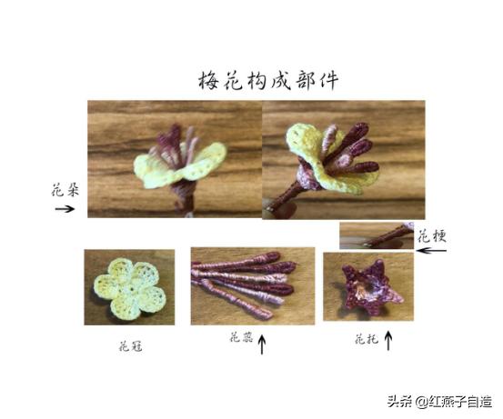 实用手工diy制作钩针花,diy手工花钩织
