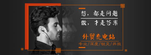 不同国家的外贸客户，他们都习惯用哪些社交软件？