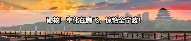 宁波最新超级地标,宁波标志性地标