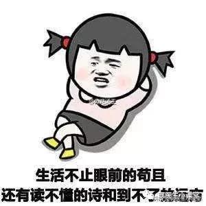 碱性体质可以生儿子？没想到竟然是个*局骗**