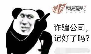 剑三碰瓷逆水寒,逆水寒对标剑网三职业