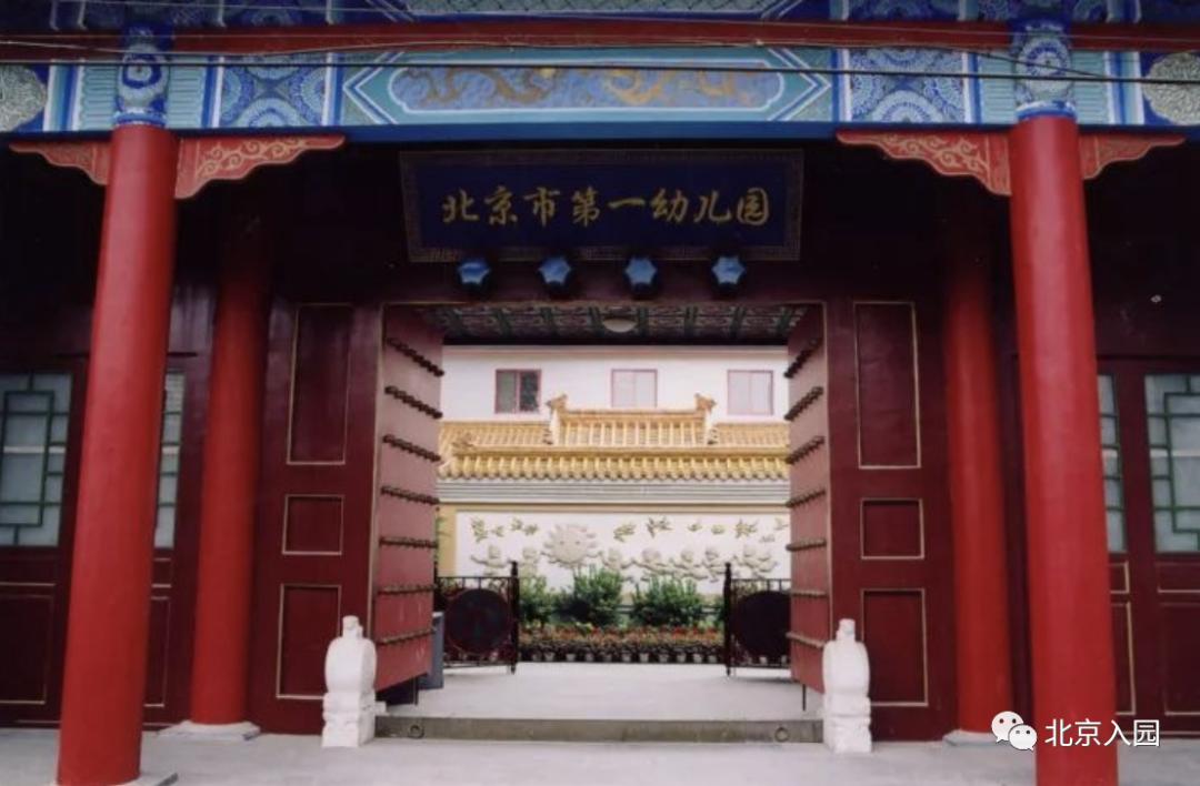 盘点北京5所神仙幼儿园,北京超难进的神仙幼儿园