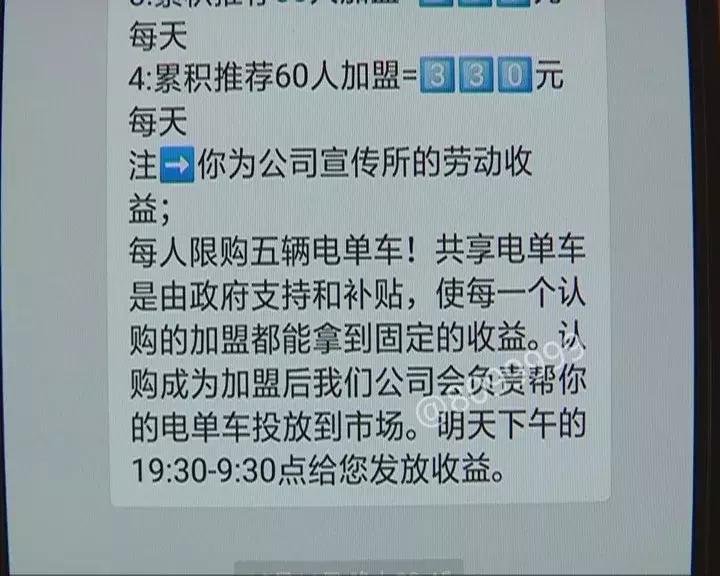 共享电动车赚钱吗,共享电动车盈利吗