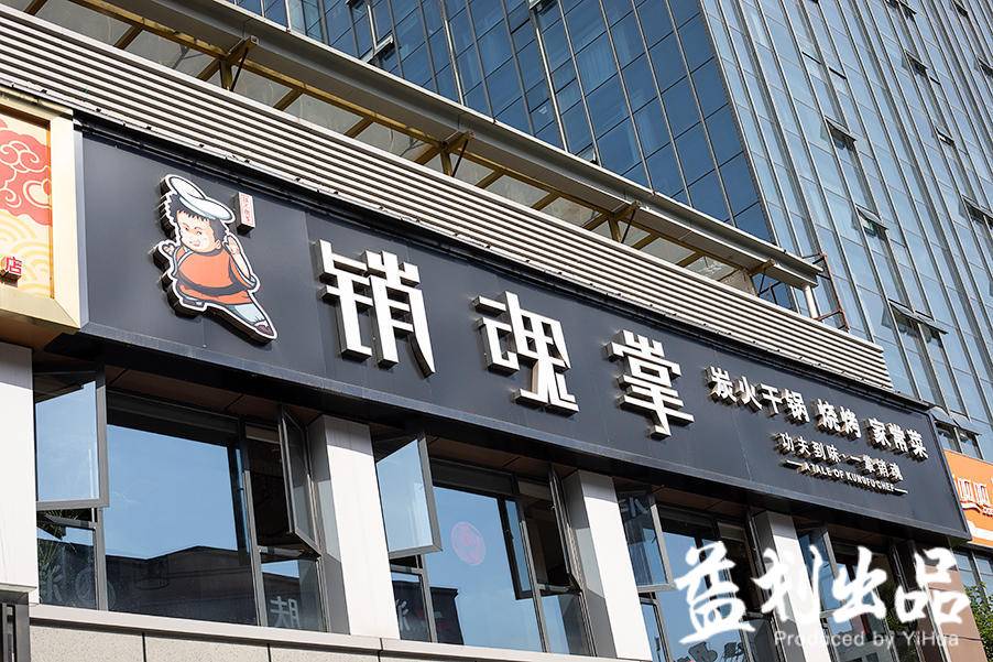 功夫到位，一掌销魂！原来四川人这么爱吃，就图它这一点！