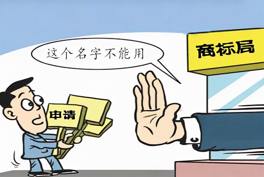 商标注册材料需要准备哪些呢,商标注册需要哪些资料和手续呢