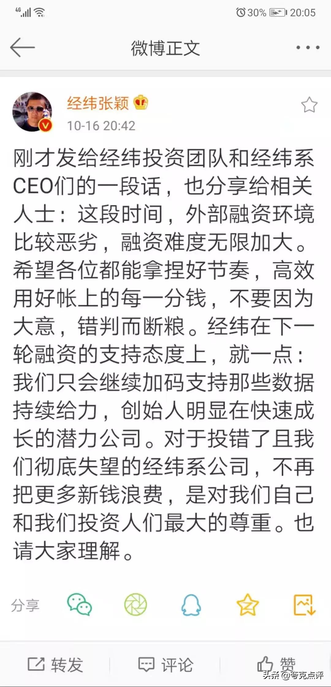 阿里老顺的使命：让天下没有难做的创新