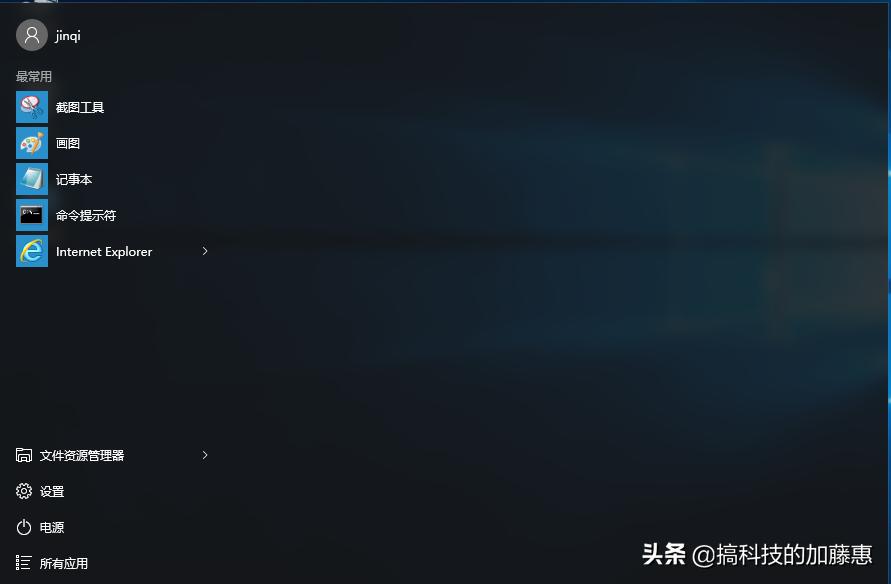 win10预装软件哪些可以卸载,win10可卸载预装应用