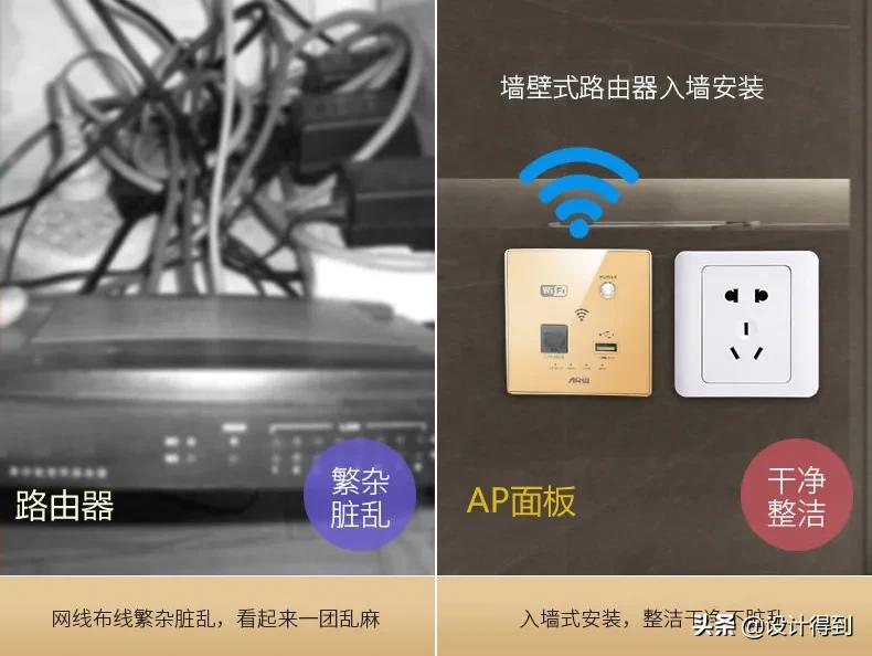 开关插座注意事项大全,开关插座的使用方法有几种