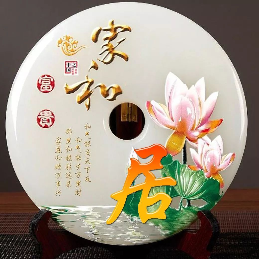 姓氏赵招财进宝头像,招财进宝姓氏头像长方形图片